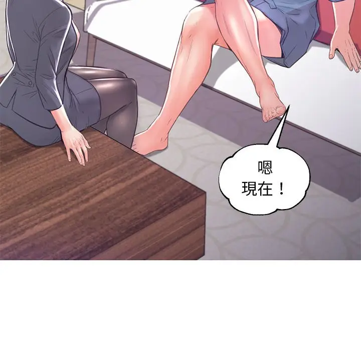 漫画《俏儿媳》第55话第82张图