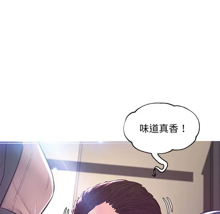 漫画《俏儿媳》第55话第97张图
