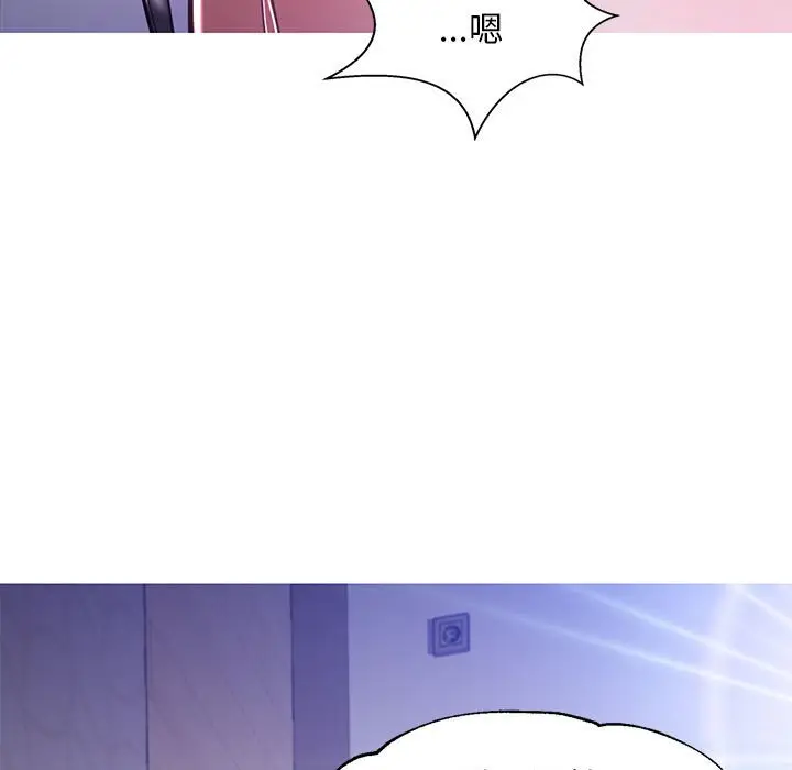 漫画《俏儿媳》第56话第101张图