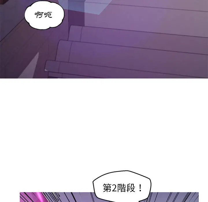 漫画《俏儿媳》第56话第104张图