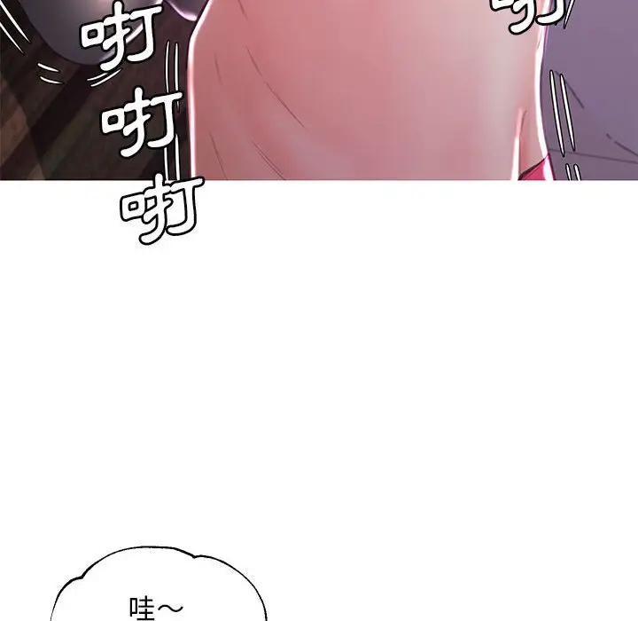 漫画《俏儿媳》第56话第110张图