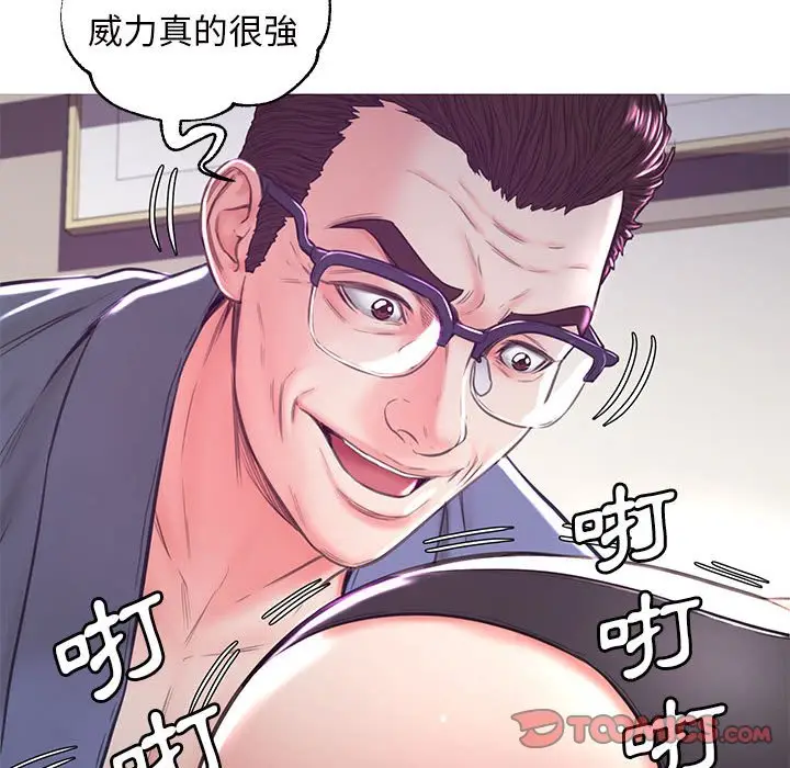 漫画《俏儿媳》第56话第111张图