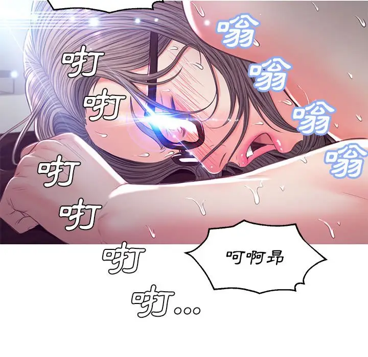 漫画《俏儿媳》第56话第117张图