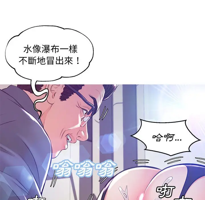 漫画《俏儿媳》第56话第118张图