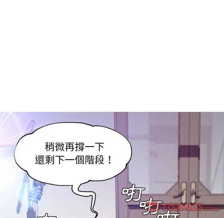 漫画《俏儿媳》第56话第120张图
