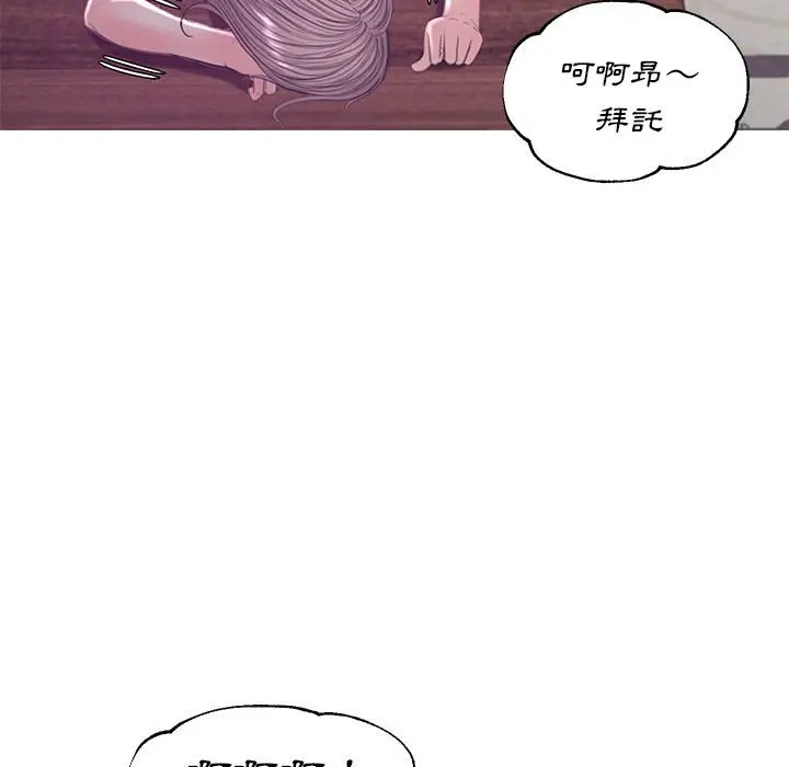 漫画《俏儿媳》第56话第122张图
