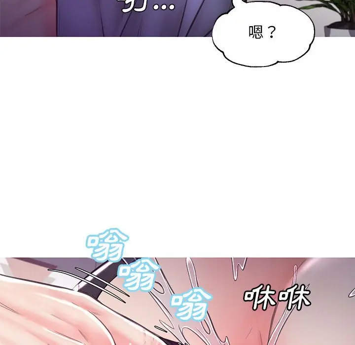 漫画《俏儿媳》第56话第126张图