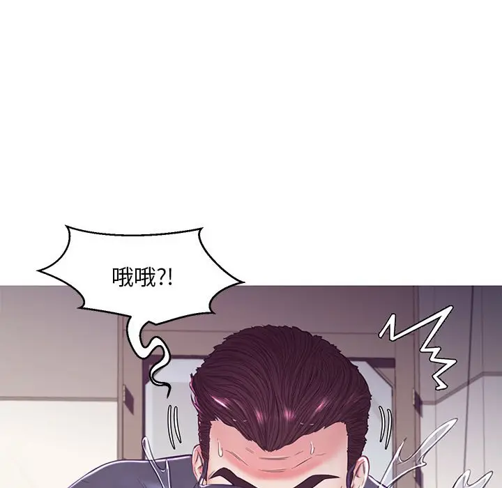 漫画《俏儿媳》第56话第128张图