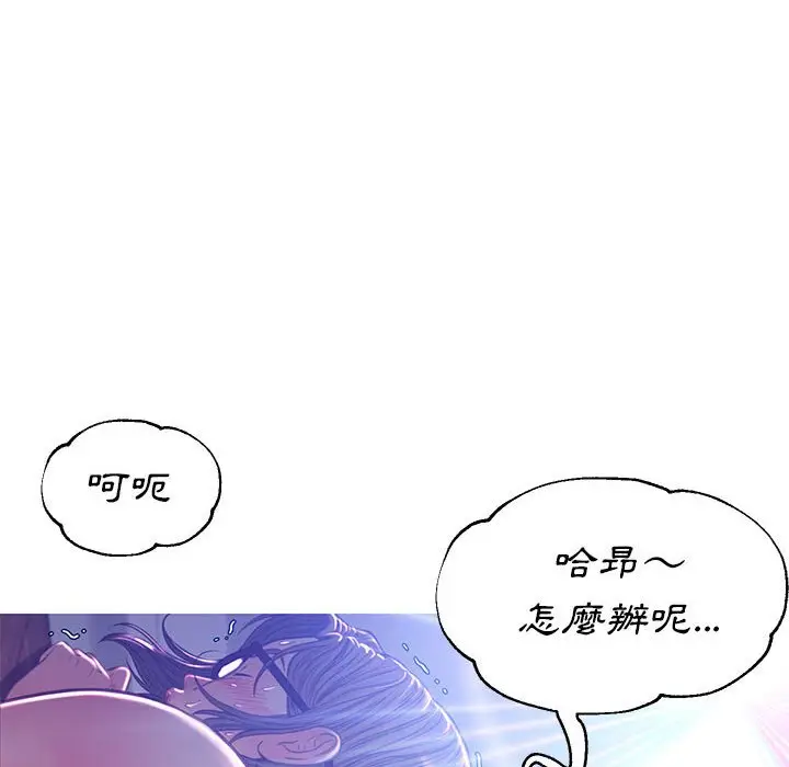 漫画《俏儿媳》第56话第130张图