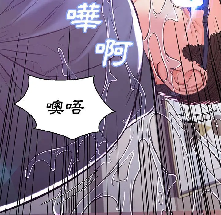 漫画《俏儿媳》第56话第133张图