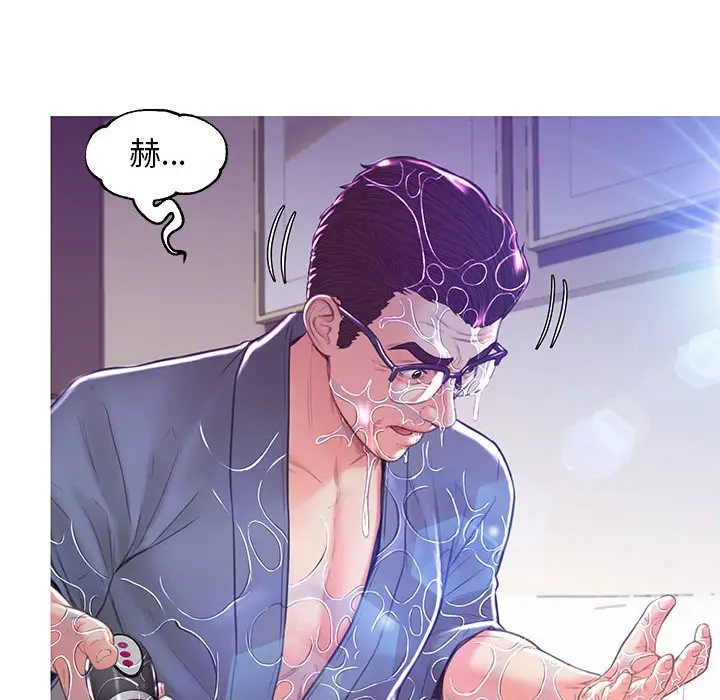 漫画《俏儿媳》第56话第136张图