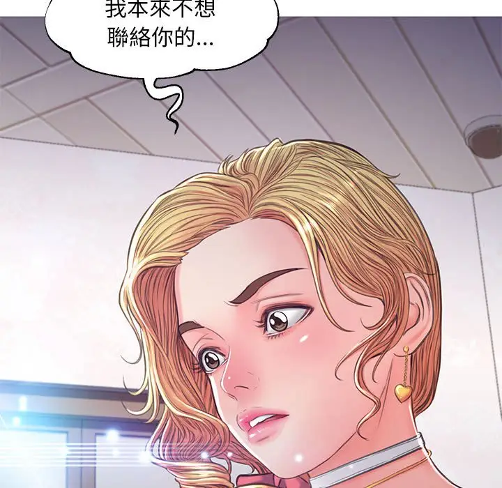 漫画《俏儿媳》第56话第144张图