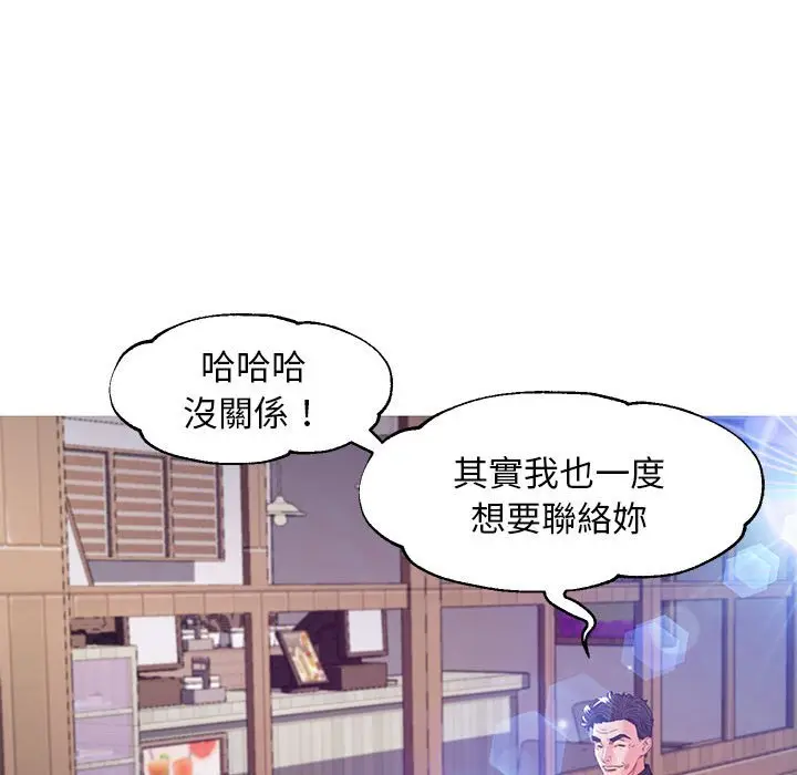 漫画《俏儿媳》第56话第146张图