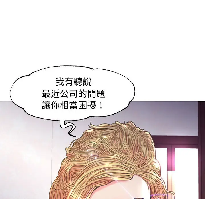 漫画《俏儿媳》第56话第150张图