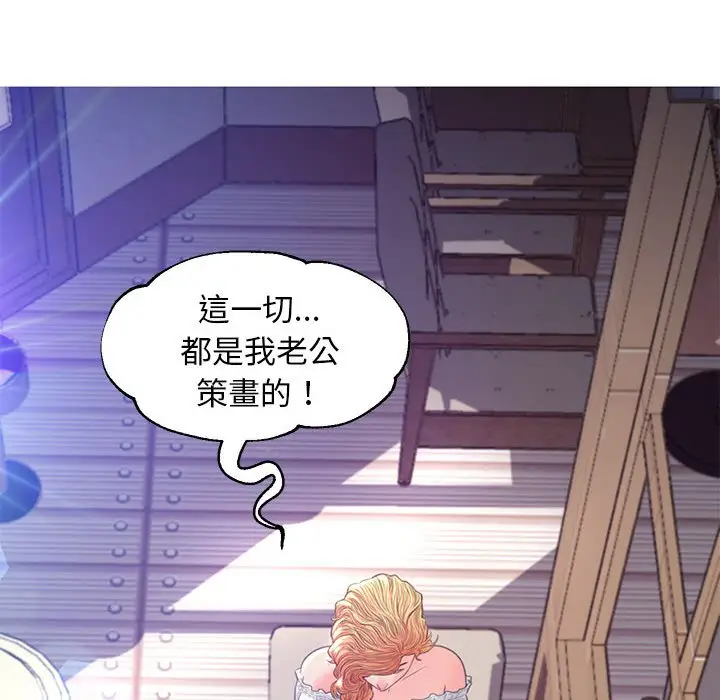 漫画《俏儿媳》第56话第152张图