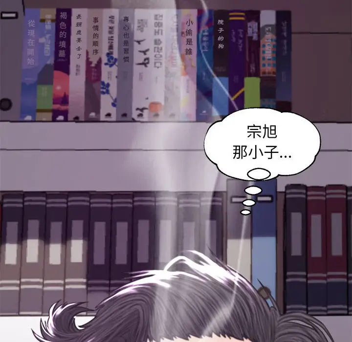 漫画《俏儿媳》第56话第17张图
