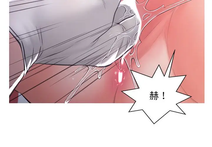 漫画《俏儿媳》第56话第2张图
