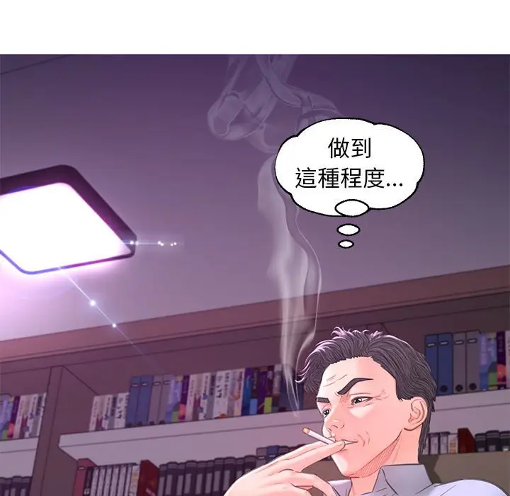 漫画《俏儿媳》第56话第20张图