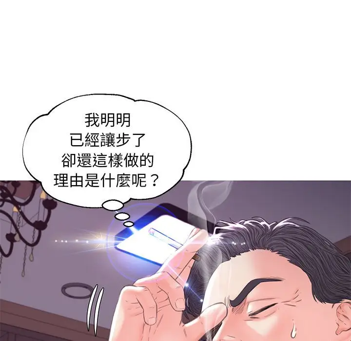 漫画《俏儿媳》第56话第22张图