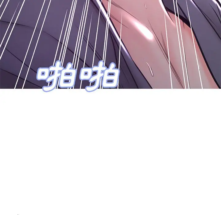 漫画《俏儿媳》第56话第33张图