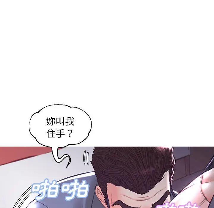 漫画《俏儿媳》第56话第36张图