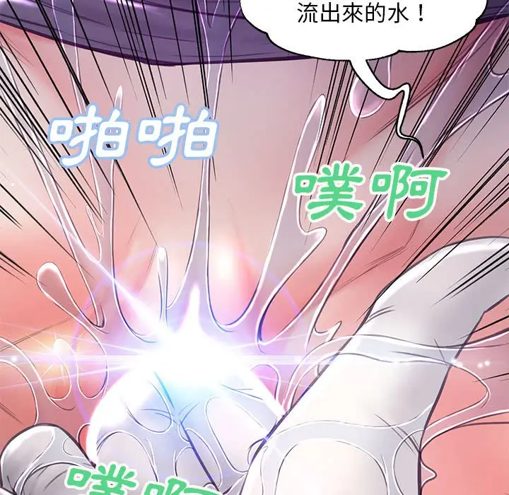 漫画《俏儿媳》第56话第38张图
