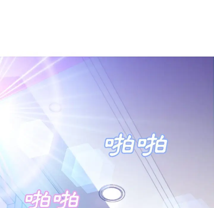 漫画《俏儿媳》第56话第42张图