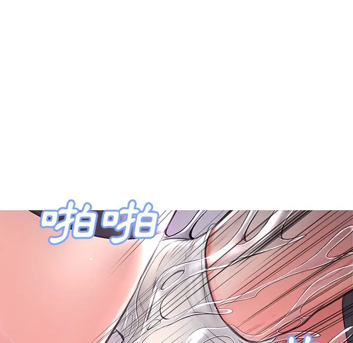 漫画《俏儿媳》第56话第45张图