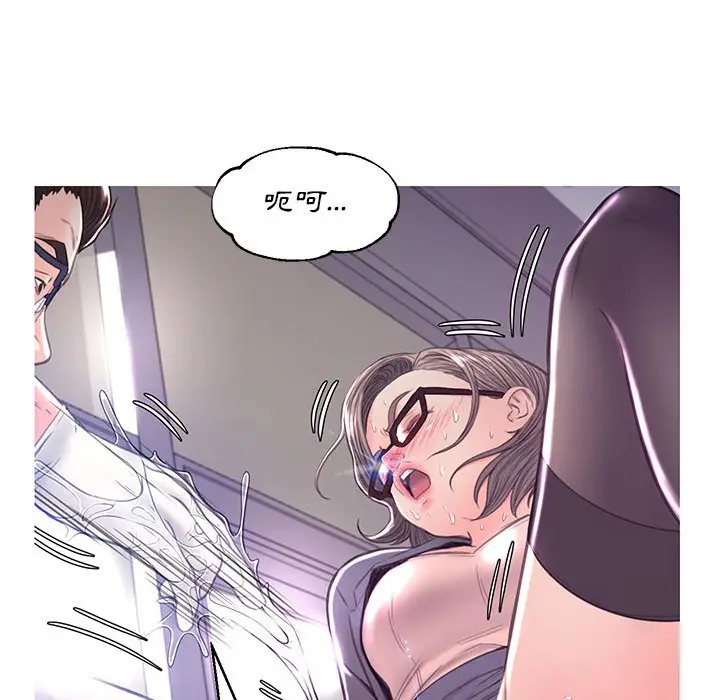 漫画《俏儿媳》第56话第47张图