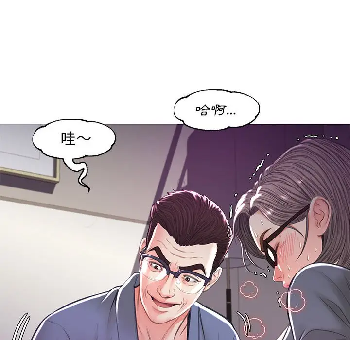 漫画《俏儿媳》第56话第49张图