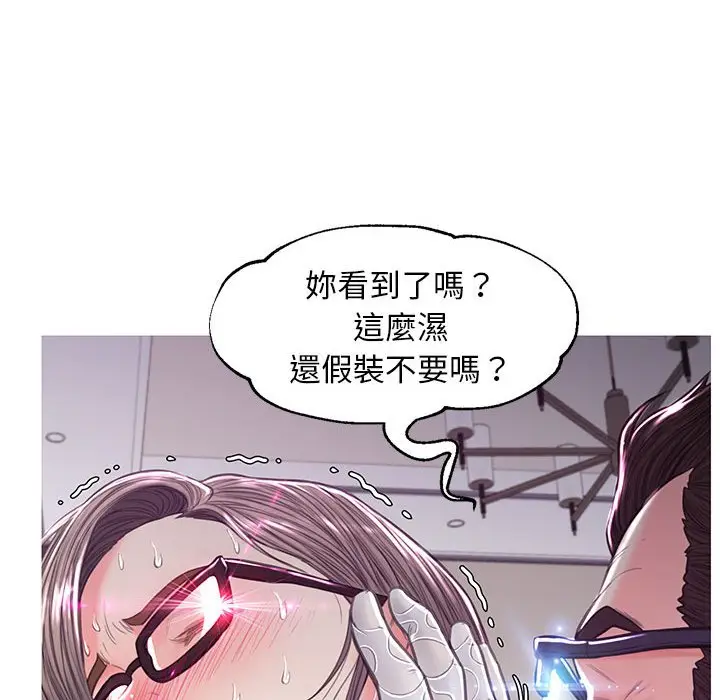 漫画《俏儿媳》第56话第54张图