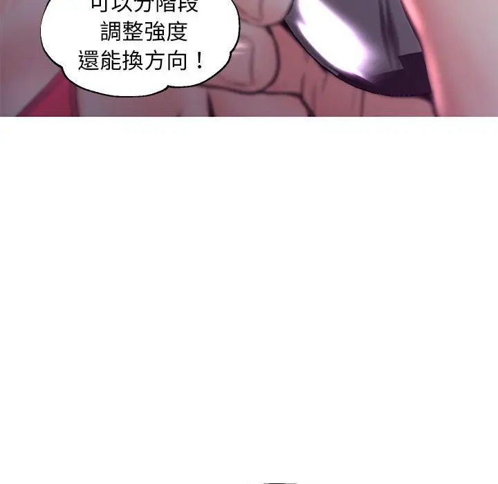 漫画《俏儿媳》第56话第74张图