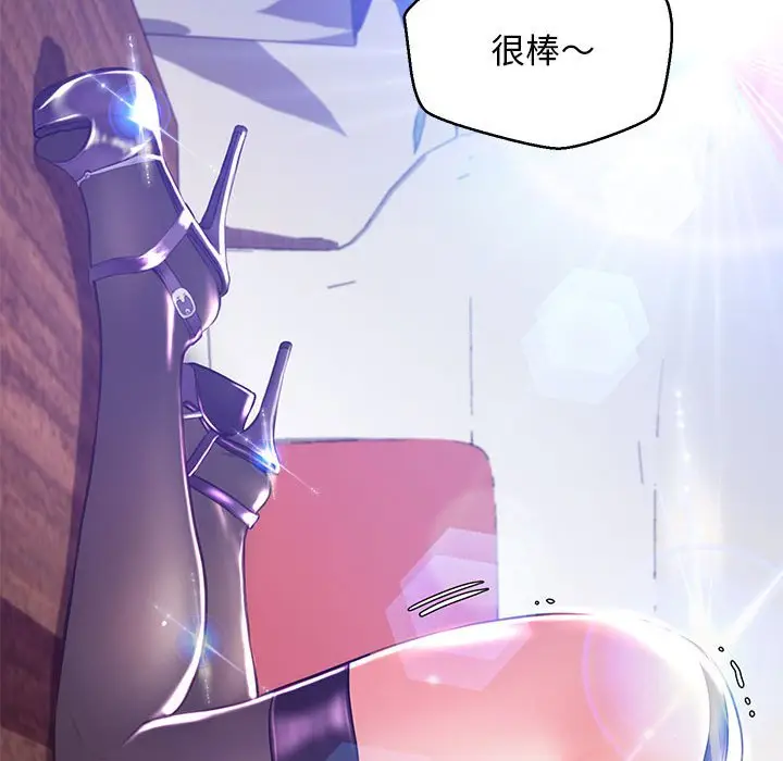 漫画《俏儿媳》第56话第83张图