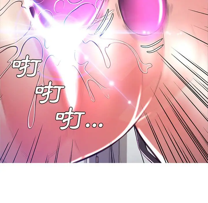 漫画《俏儿媳》第56话第97张图