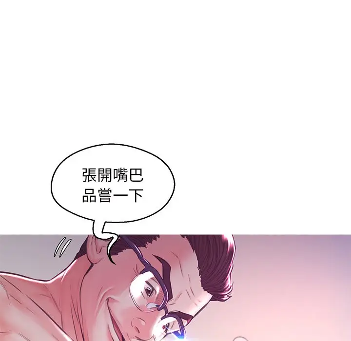 漫画《俏儿媳》第57话第102张图