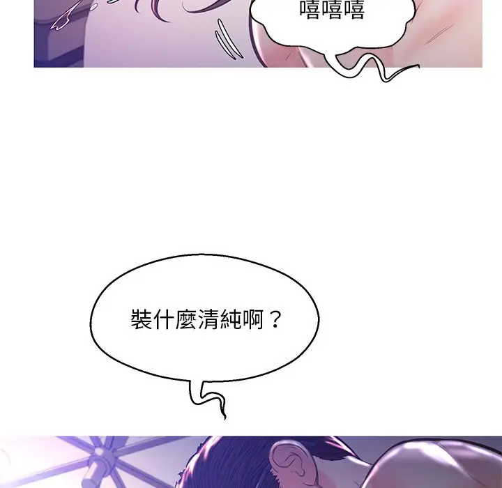 漫画《俏儿媳》第57话第114张图