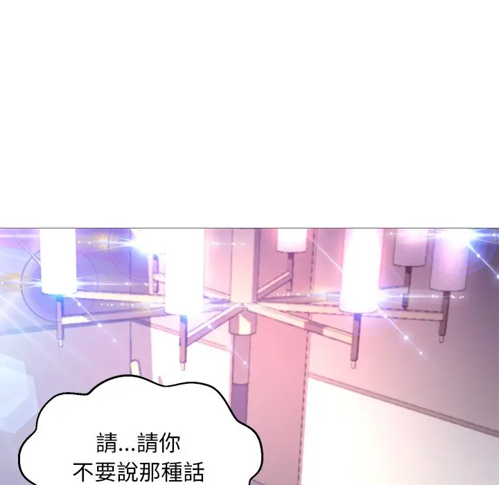 漫画《俏儿媳》第57话第119张图