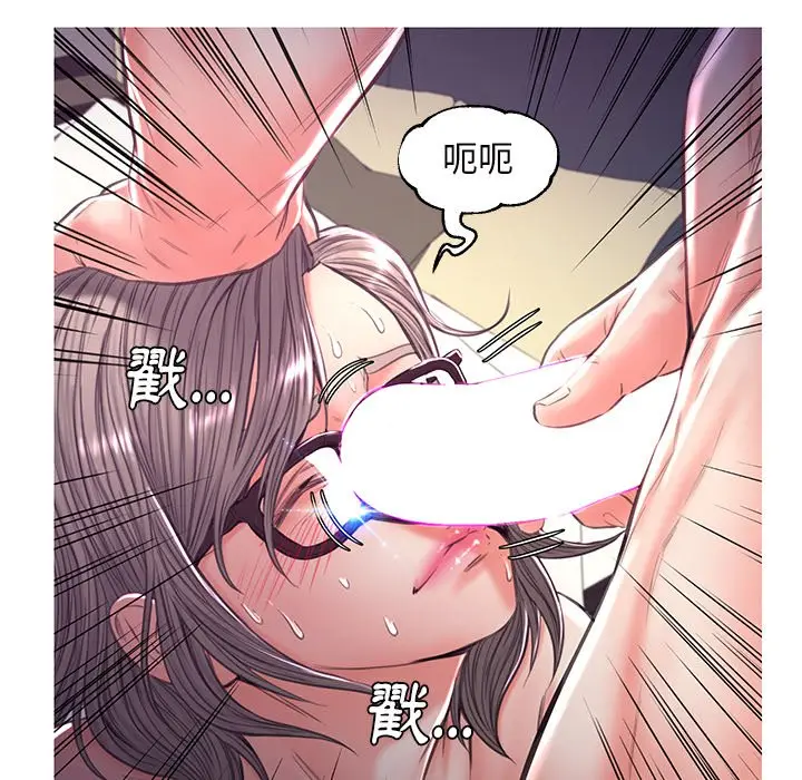 漫画《俏儿媳》第57话第130张图