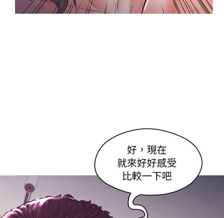 漫画《俏儿媳》第57话第131张图