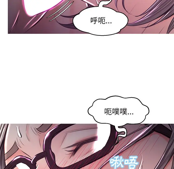 漫画《俏儿媳》第57话第137张图