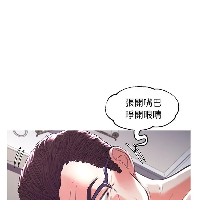 漫画《俏儿媳》第57话第139张图
