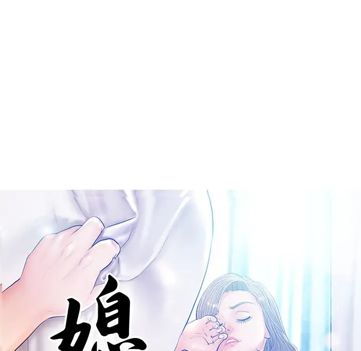 漫画《俏儿媳》第57话第14张图