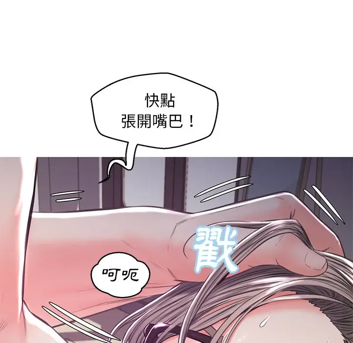 漫画《俏儿媳》第57话第141张图