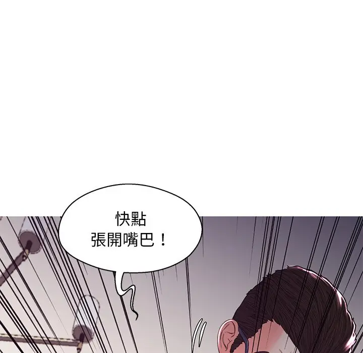 漫画《俏儿媳》第57话第149张图