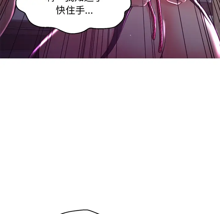 漫画《俏儿媳》第57话第152张图