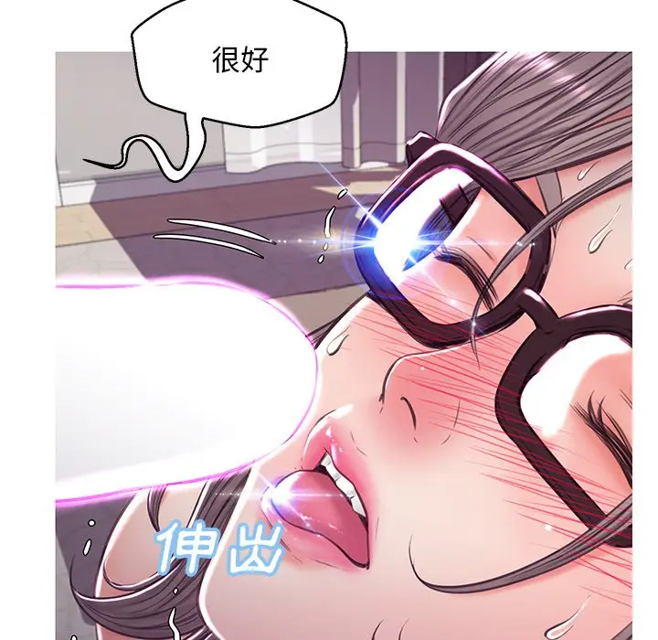 漫画《俏儿媳》第57话第153张图