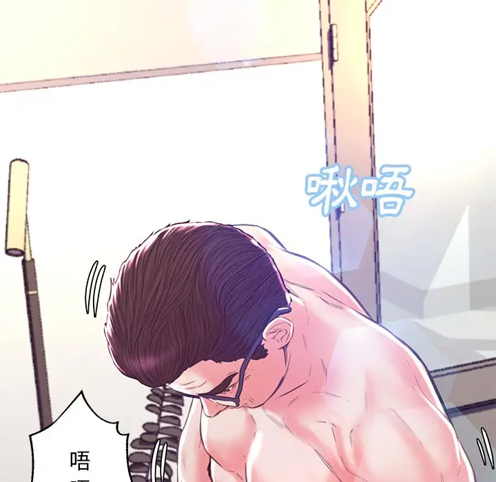 漫画《俏儿媳》第57话第158张图