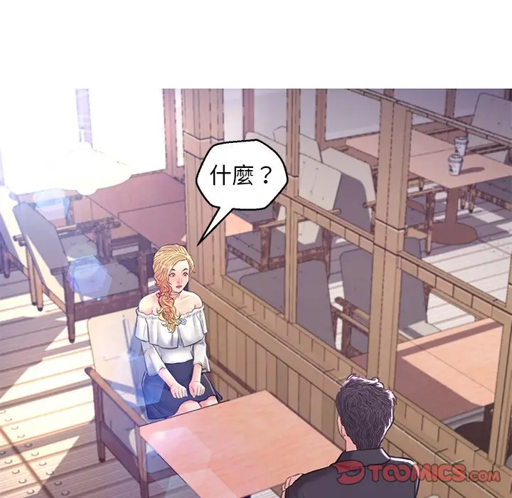 漫画《俏儿媳》第57话第21张图