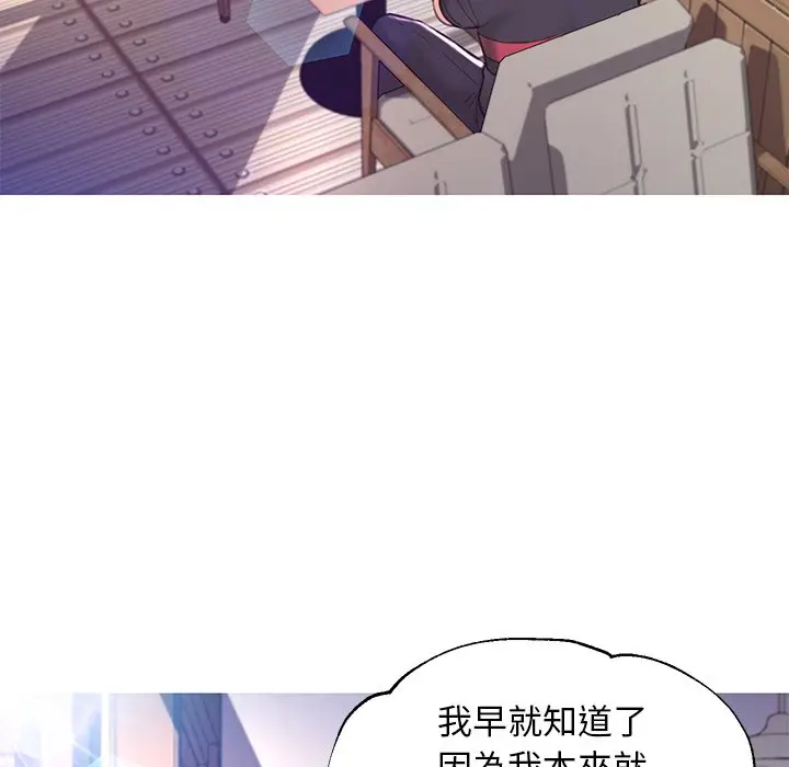 漫画《俏儿媳》第57话第22张图