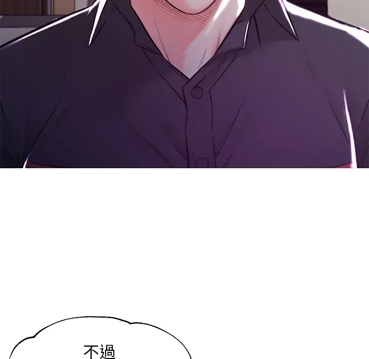 漫画《俏儿媳》第57话第24张图